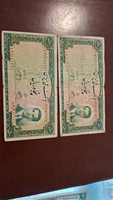 اسکناس