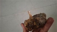 سنگ