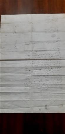 سند