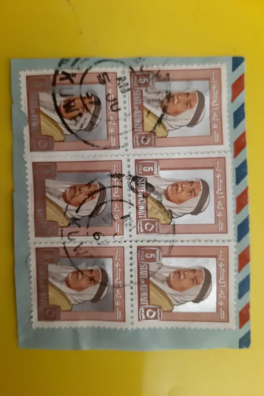  تمبر  کویت