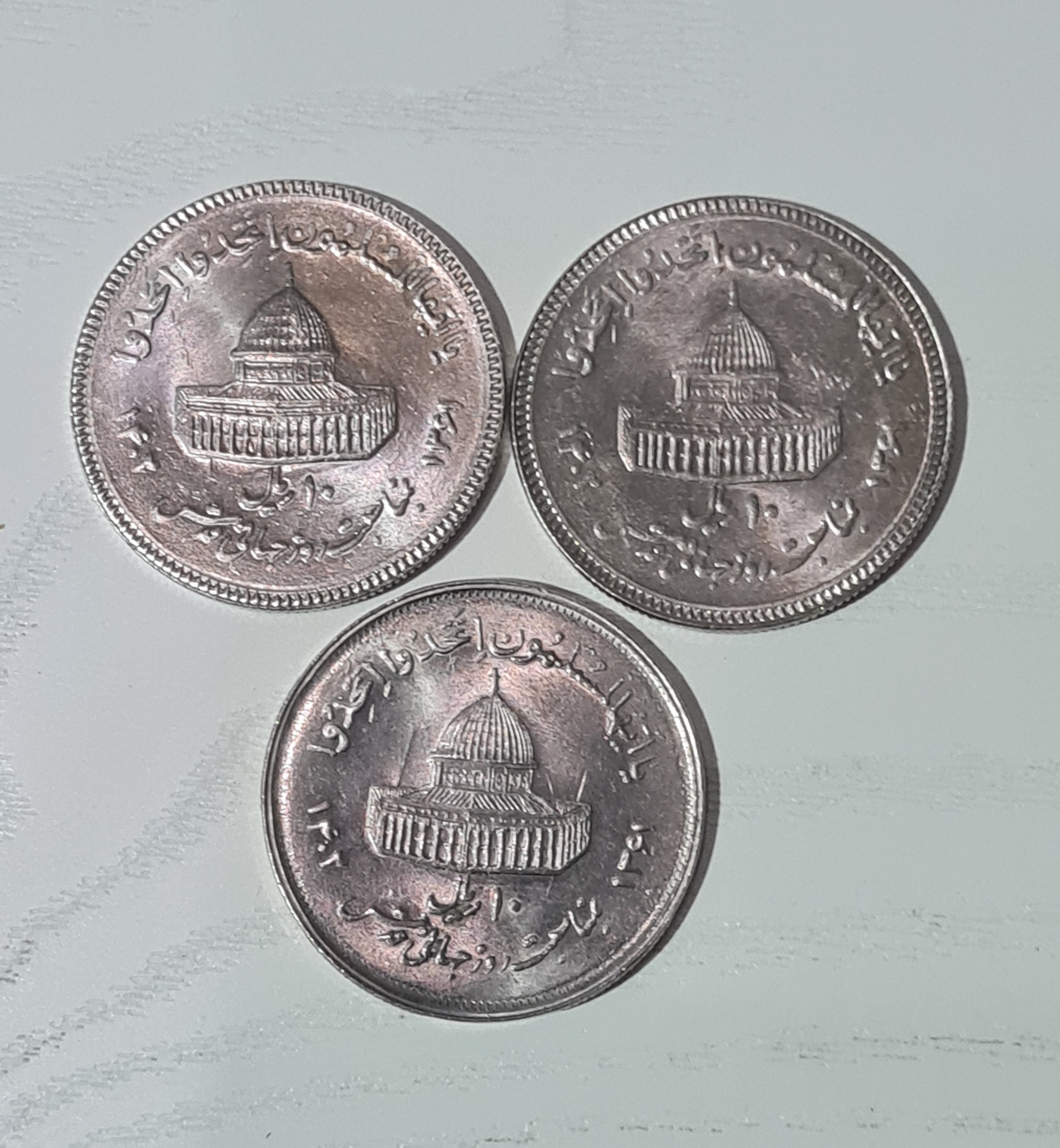 سکه ده ریالی قدس بزرگ تیپ 3 توضیحات دارد