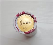 رول
