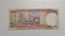 1000روپیه
