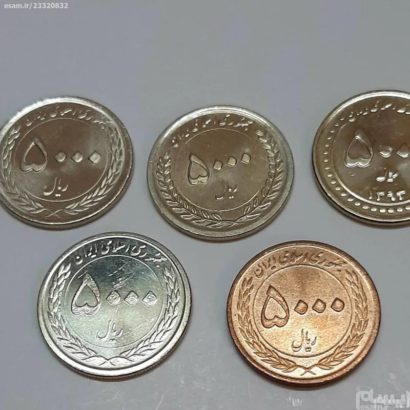 سری 500 تومانی