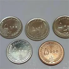 سری