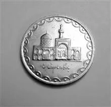 سکه