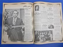مجله