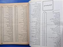 مجله