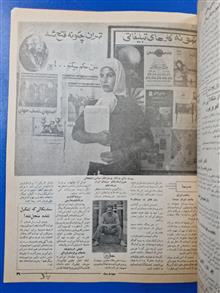 مجله