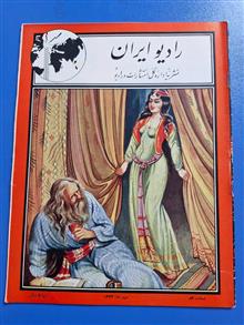 مجله