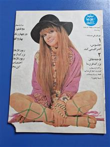 مجله