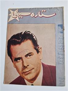مجله