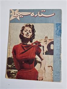 مجله