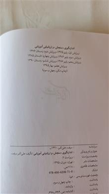دو