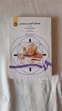 دو