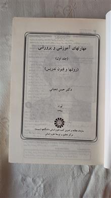 دو