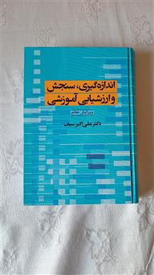 دو