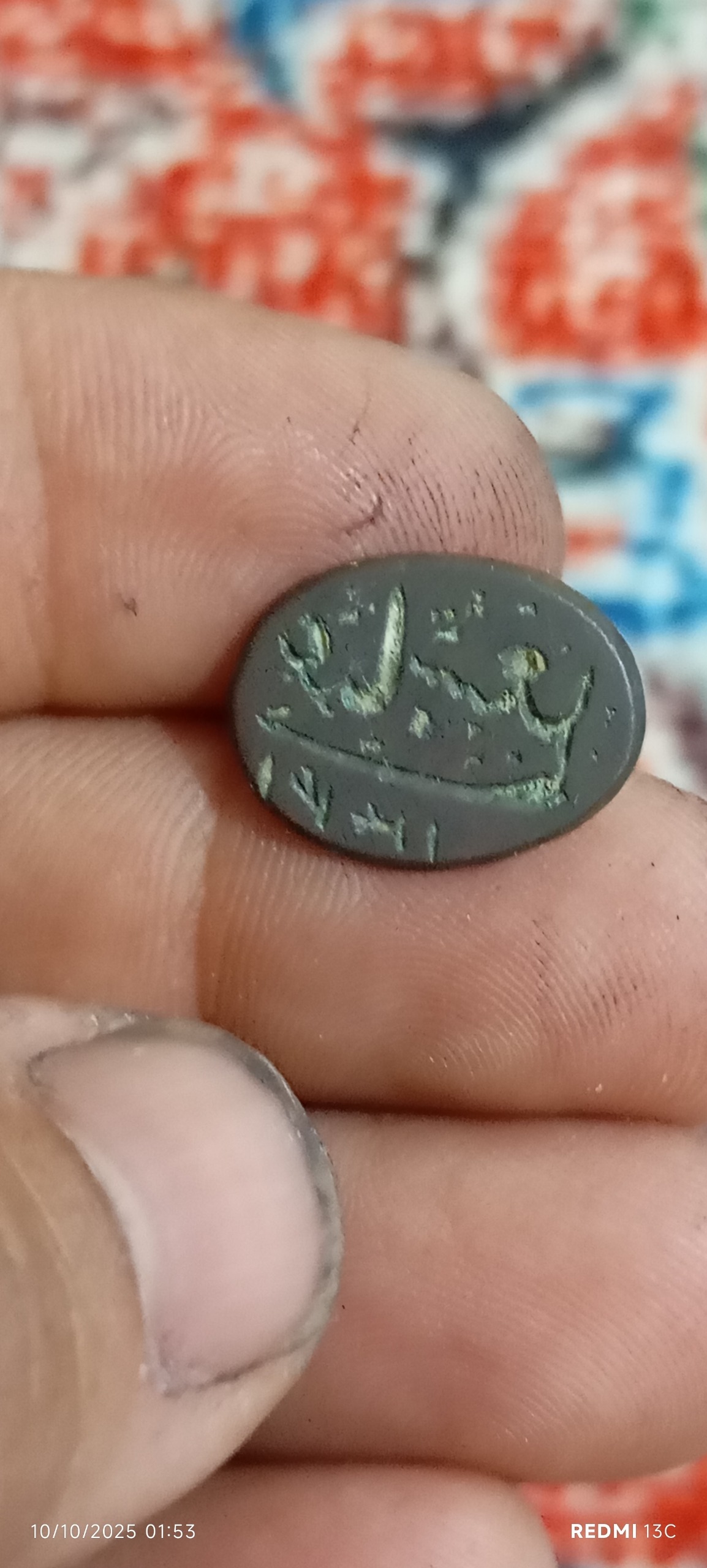 مهر قدیمی تاریخی