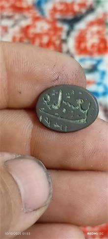 مهر