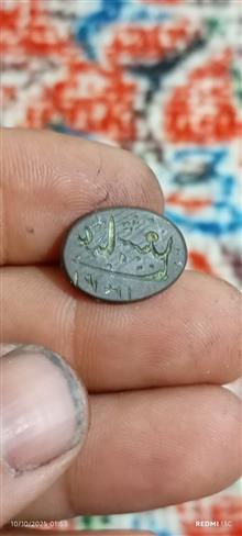 مهر