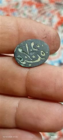 مهر