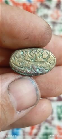 مهر