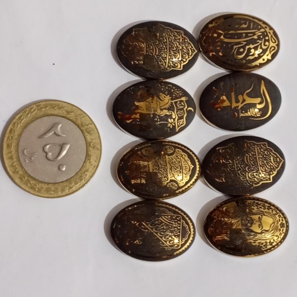 نگین حدید طلایی