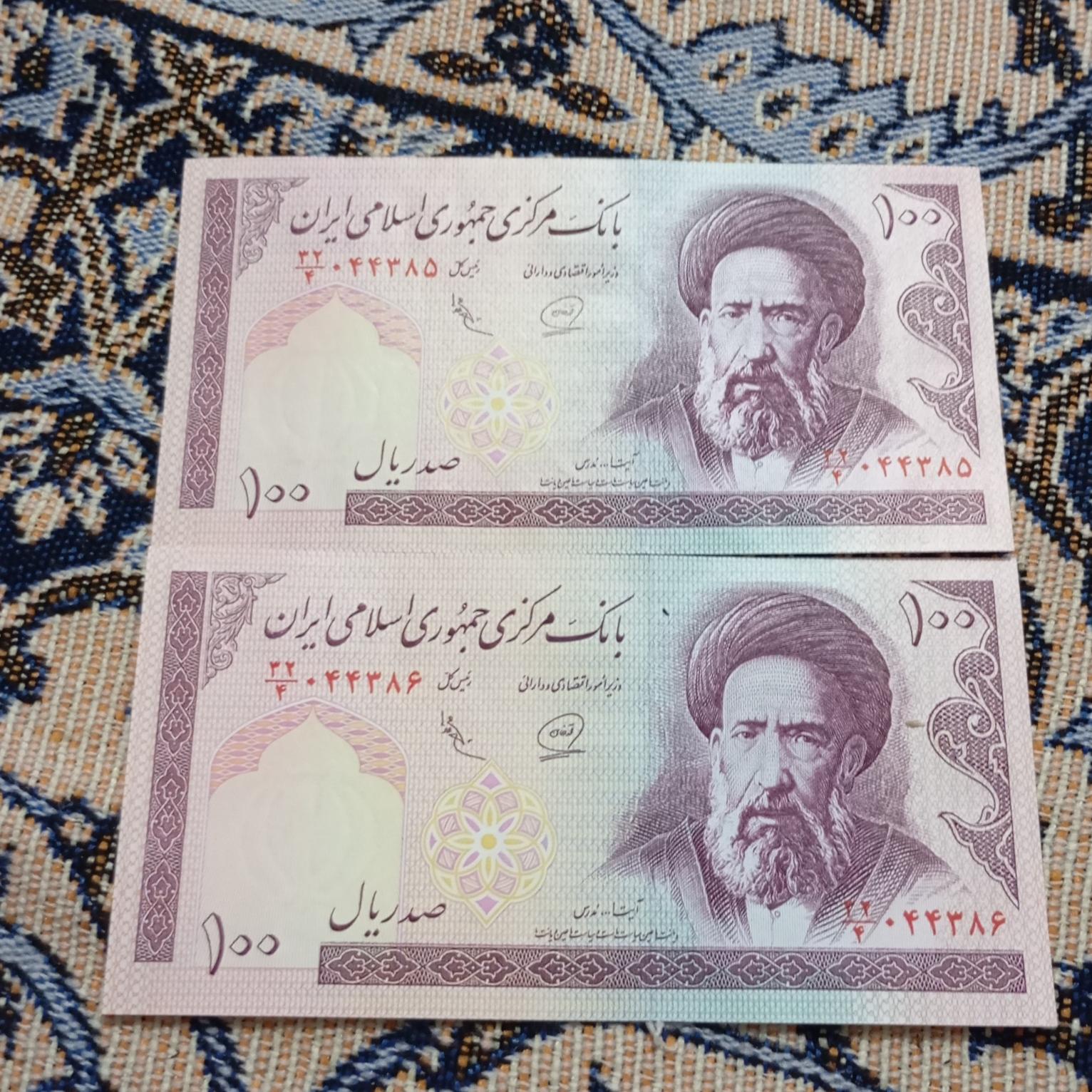 اسکناس صد ریالی