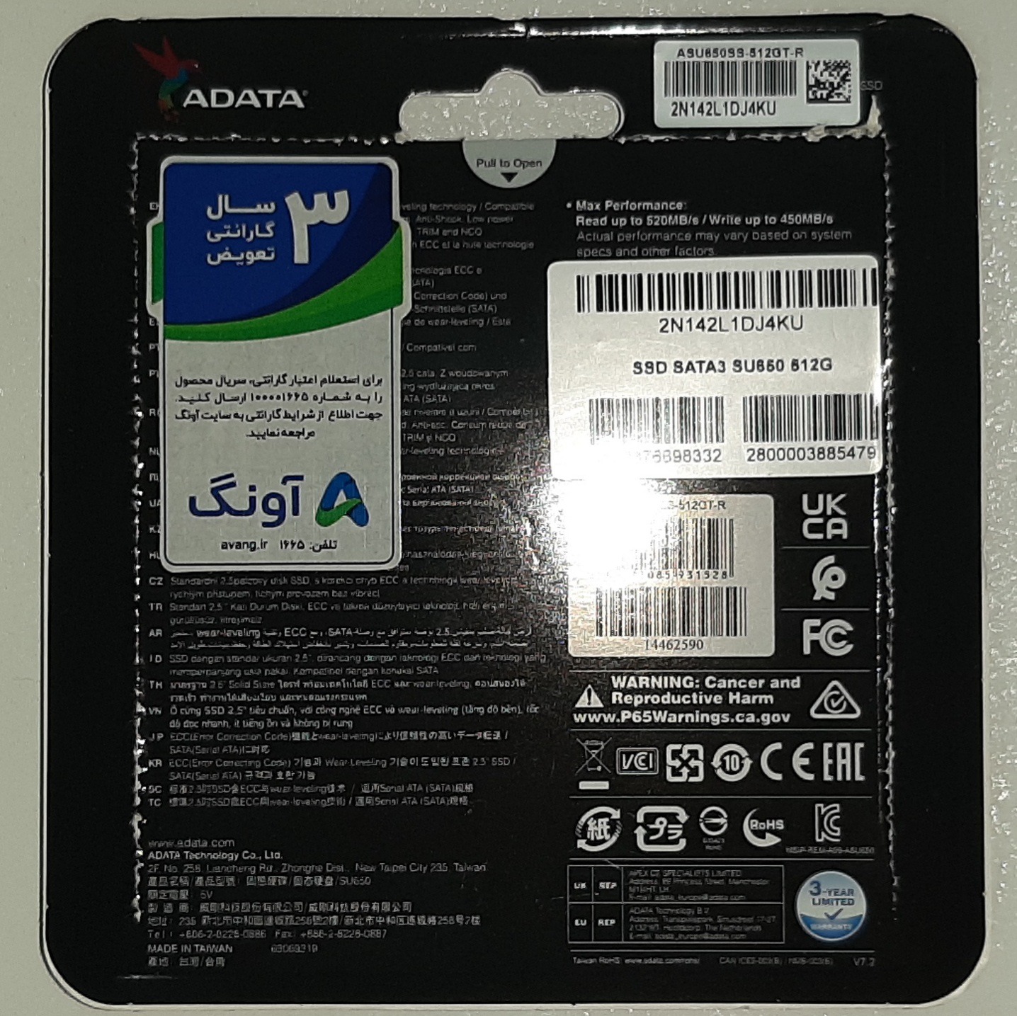 Adata su650 512 gig