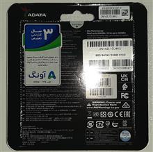 Adata