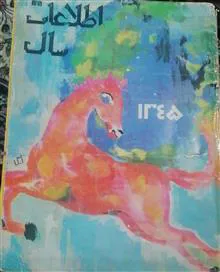 کتاب