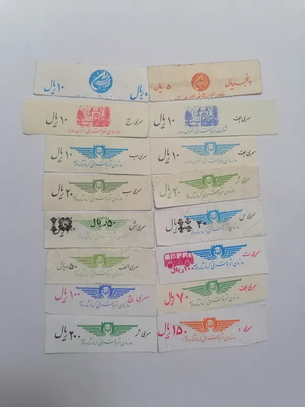 کلکسیون کمیاب بلیط اتوبوس کرمانشاه و باختران