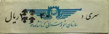 کلکسیون
