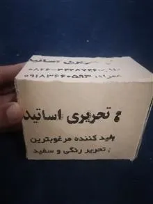 گچ