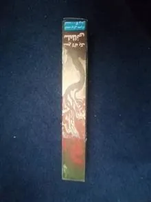 شمع