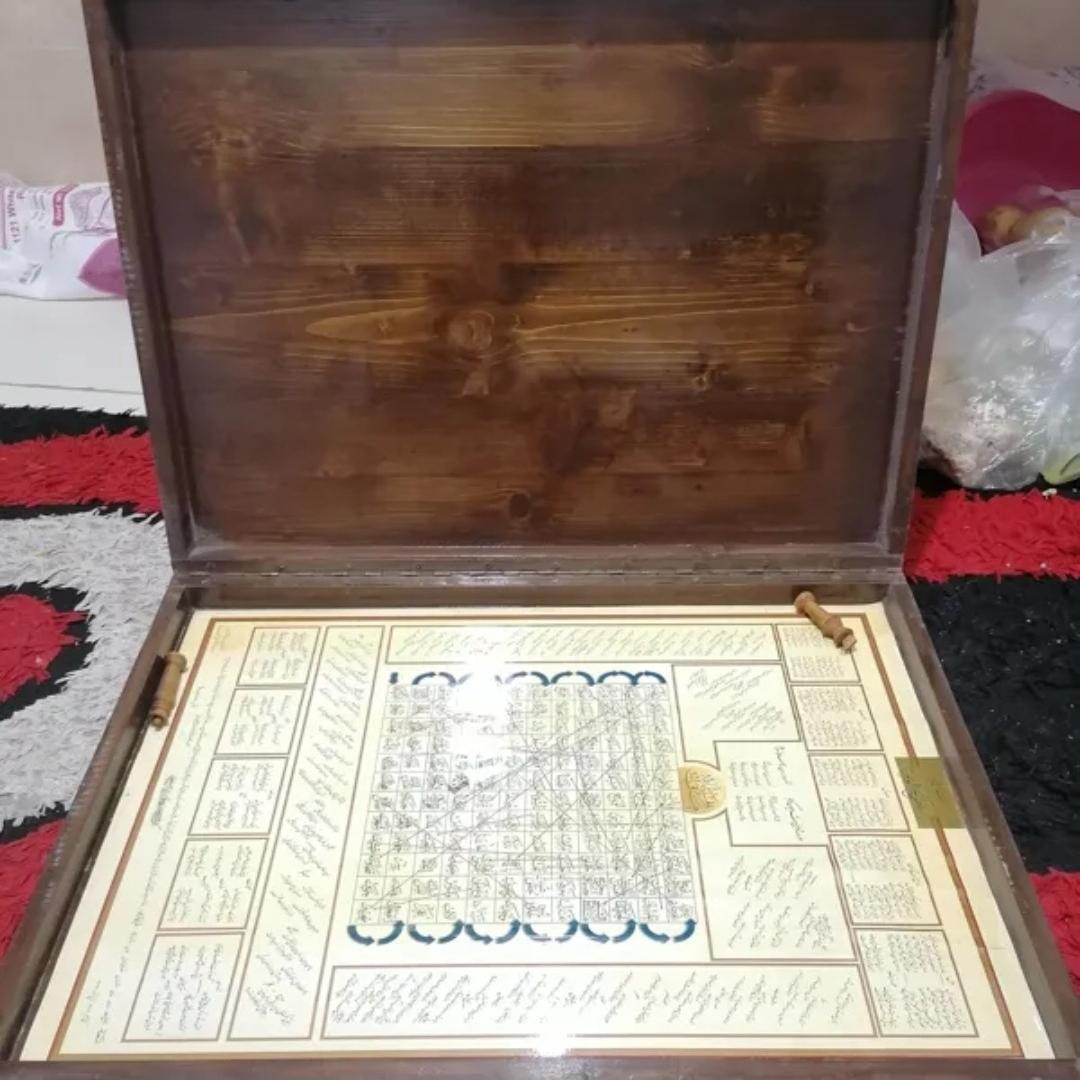 شطرنج العرفا نایاب