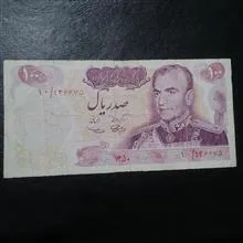 صد