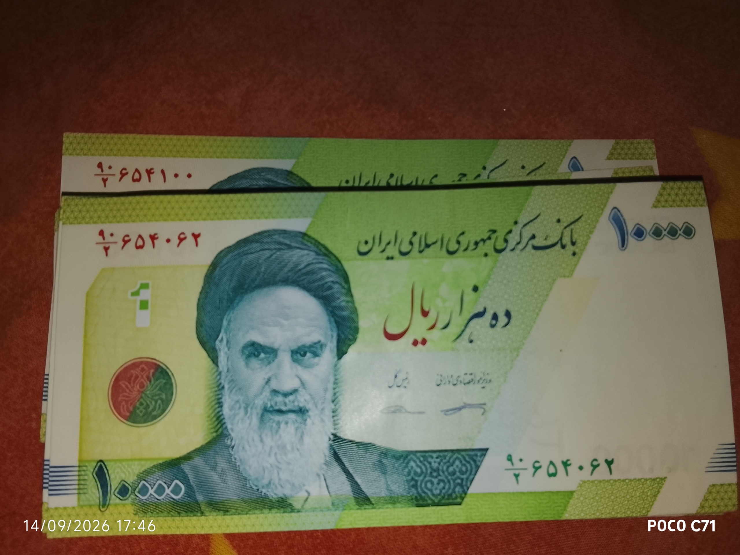 از654062 تا 654100