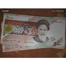 اسکناس