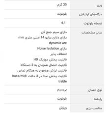هندزفری