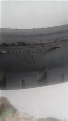 لاستیک