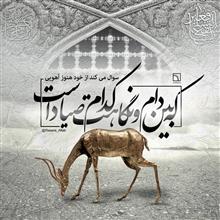 تندیس