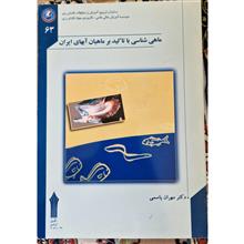 پرورش
