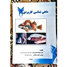 پرورش