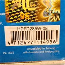 هدیه