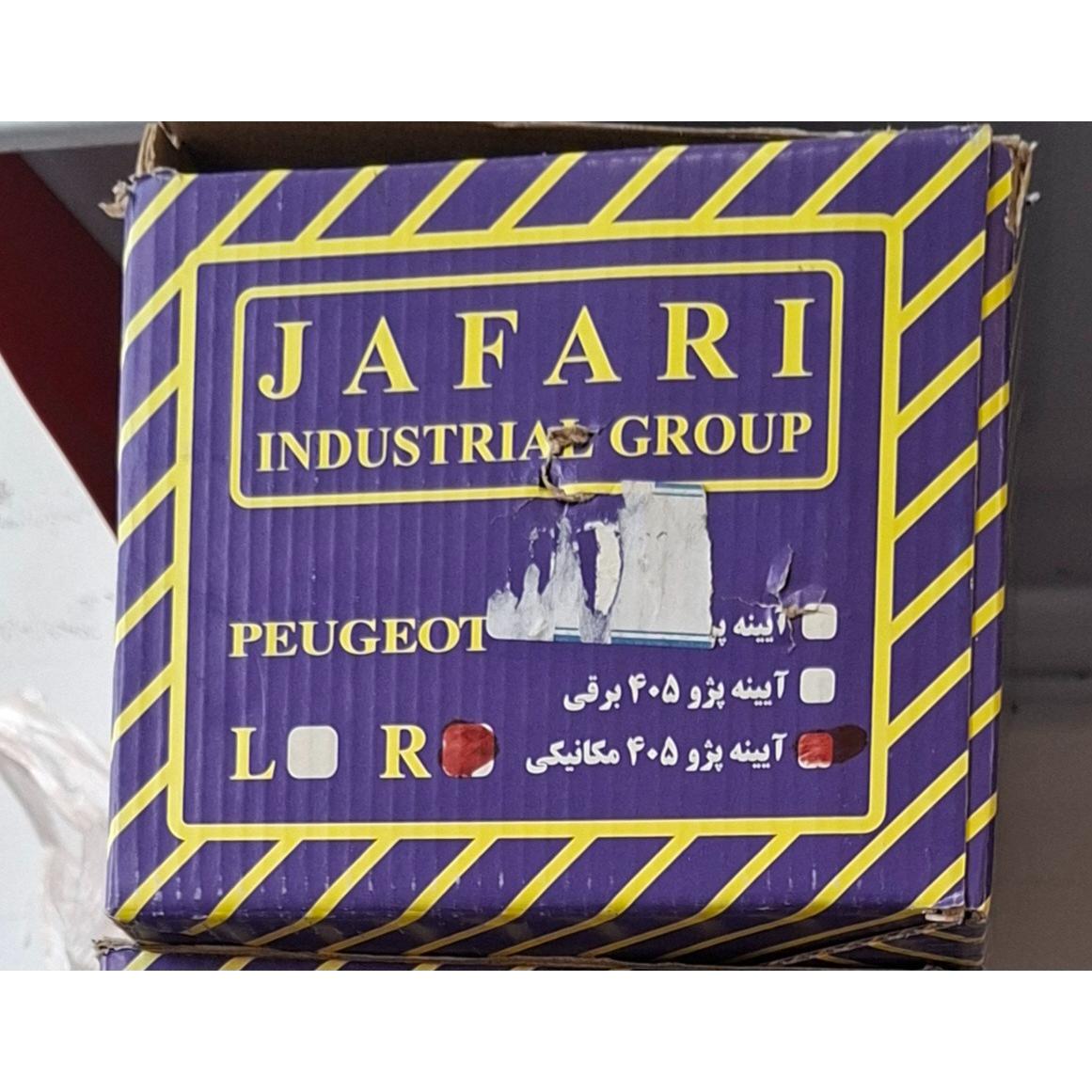 آینه بغل پژو 405 دستی راست