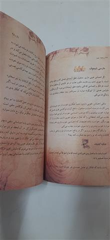 کتاب