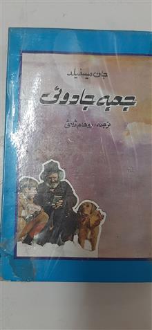 کتاب