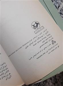 آثاری