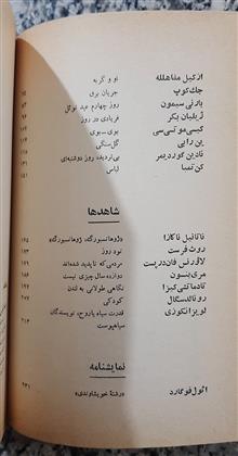 آثاری